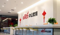 中公教育：业绩股价双跌，谁该为此负责？