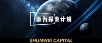 投资10亿人民币，顺为资本启动“顺为探索计划”|投资动态