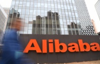 【钛晨报】阿里Q3营收同比仅增10%，净利大降74%；佳能珠海工厂预计6月底正式关闭；喜茶回应完成主动调价，全面告别30元