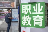 行业“躺平”,港股暴跌,粉笔科技IPO前景几何?