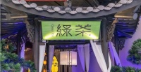 绿茶赴港上市在即,未来收入增速或不及预期
