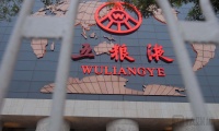 2021年业绩延续双位数增长，五粮液能开启估值修复之路吗？