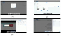 36氪首发 | 聚焦功能测试,自动化测试工具「龙测科技」获数千万元A轮融资