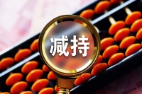 外资疯狂抛售A股权重龙头,北上资金连续大幅流出