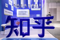 “广告就是答案”,知乎赚钱还得靠广告?|看财报