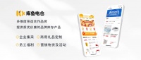 为解决制造业企业库存难题,捷德斯搭建品牌库存优化平台「库鱼电仓」