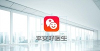 平安好医生2021年线上问诊全面实行付费制,付费用户转化率达24.8%丨看财报