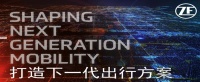 采埃孚全球销售额增长17.5%,研发费用占比提升至8.0% | 看财报
