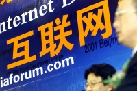 中国互联网失掉自信力了吗?