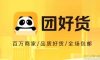 向淘宝、京东看齐？美团电商再次发力电商业务