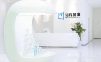 诺辉健康2021年营收翻三倍,计划2024年达到盈亏平衡丨看财报