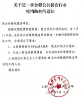 一线访谈丨餐饮“倒春寒”:店主的自救与迷茫