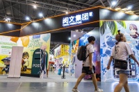 财报扭亏为盈、股价上涨超10%:“大阅文”第一年“柳暗花明”?