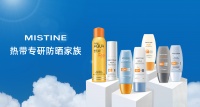 36氪独家 | 融合中泰优势基因打造新一代国民美妆品牌,「MISTINE」获超2亿元A轮融资