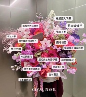 打造花艺设计界“轻奢品”、搭建稳定国外供应链,喜花仕切入高端礼品市场