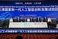 陆石投资:爱思达航天完成A轮融资,陆石投资联合领投