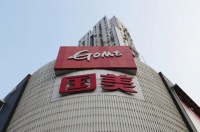 国美打起了下沉持久战,但复兴之路注定艰难|看财报