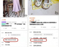 “夏天快到了冬装还没发货,超长预售我受够了!”