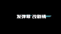 早期项目|面对直播和视频我们可以不只当观众吗?“互影”希望能让所有人左右娱乐内容