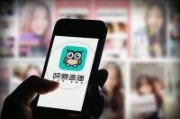 钛媒体独家|映客将推出NFT产品、上线独立虚拟APP,加大布局虚拟业务