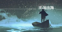 低价比拼,中小货代也“卷”起来了