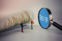 双重上市,知乎的退守