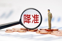 全面降准释放5300亿,中美利差倒挂不改货币调控预期