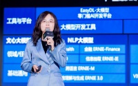 百度集团副总裁吴甜:“文心大模型”已应用于搜索、地图等产品,开发者超6万人