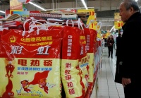 “电热毯第一股”彩虹集团,盈利能力趋弱,IPO项目进展极度缓慢|看财报