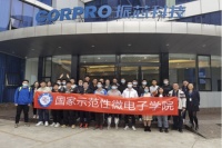 北斗概念股振芯科技净利暴涨9成背后:超五成来自政府补贴,控股股东权诉讼仍未了|看财报