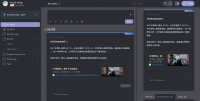 面向海外市场,Metanotey以笔记应用为起点迭代Web3.0去中心化社区产品