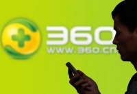 营收净利双降、市值蒸发4000亿,安防大佬360还在靠广告苦撑?| 看财报