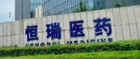 2021年营收、净利首次双降,恒瑞医药何时走出艰难时刻?丨看财报