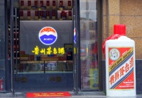 贵州茅台一季度净利增长23.58%，明星基金经理们小幅减持 ｜ 看财报