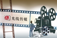 疫情持续冲击影视行业，光线传媒：未来将增加中小成本影片的制作｜看财报