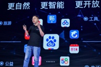 沈抖当如余承东