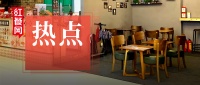汪小菲自曝：餐厅亏损严重，每天开支几百万，快撑不住了！