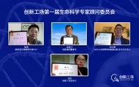 创新工场李开复：医疗赛道挤泡沫，迎来“医疗＋X”时代