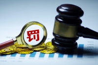 破A股纪录!药明康德股东被罚2亿,此前违规减持近29亿