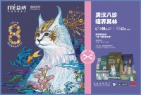 伯纳天纯:想让爱宠的陪伴更长久,品牌方需要抛弃很多东西