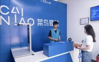 被裹挟的菜鸟驿站