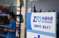 营收利润双增，一单多赚3分钱，中通业绩大逆转｜看财报
