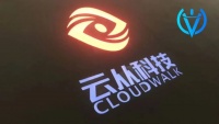 上市首日涨39%、市值缩水近百亿，云从科技IPO的得与失