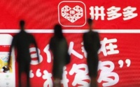 黄峥的闪电战与陈磊的持久战