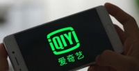 爱奇艺「难寻」想象空间