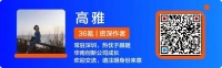 36氪首发｜「运去哪」收购跨境电商物流服务商COPE，欲加大对跨境电商布局