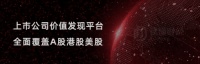 从日本消费产业变迁，揭秘国货崛起逻辑