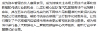 36氪首发 | 以数字化解决汽车钣喷难题，「以诺行」完成数千万元A轮融资