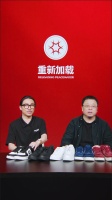 36氪首发|新锐鞋服品牌「重新加载」获得蓝驰创投 3000 万 Pre-A 轮融资,曾获交个朋友投资