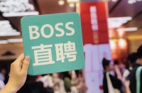 Boss直聘亏从何来?